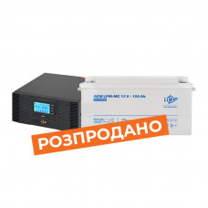 Комплект резервного живлення LogicPower B1500 + мультигелева батарея 1800 Ватт