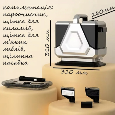 Пароочиститель-моечный пылесос Hoffmans HM-9088 800W с баками 1900/1200 мл и мощным всасыванием 16 кПа №4