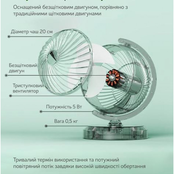 Настільний акумуляторний вентилятор AA-888 з підсвічуванням, 3 швидкості, безшумна робота, 20 см