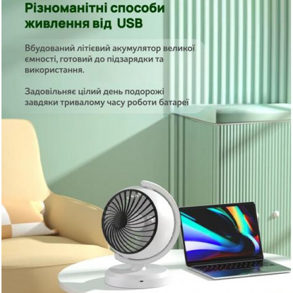 Настільний акумуляторний вентилятор AA-888 з підсвічуванням, 3 швидкості, безшумна робота, 20 см