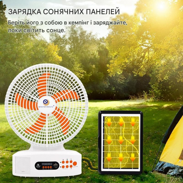 Вентилятор акумуляторний 12″ EP-312 із сонячною панеллю, Bluetooth, FM-радіо та LED-підсвіткою