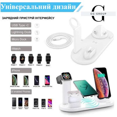 Беспроводное зарядное устройство 5 в 1 подставка для iPhone 15, 14, 13, 12, 11 X, Apple Watch Airpods №1