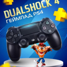 Джойстик PS4 Багатофункціональний бездротовий геймпад для Bluetooth-консолі з подвійною вібрацією DualShock 4 V3.5 PlayStation 4, PS TV