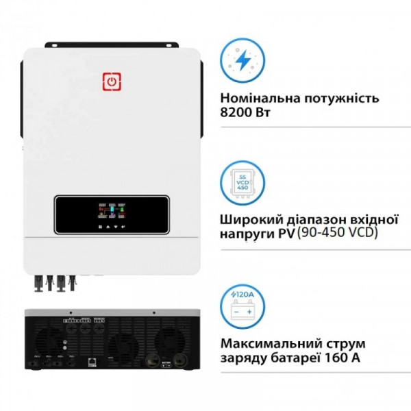 Гібридний сонячний інвертор Victor MAX 8.2 kW 48V