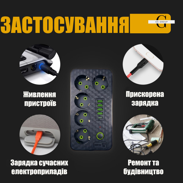 Мережевий фільтр Подовжувач з USB / Переноска-розетка 2500Вт, 3м, HG-2505