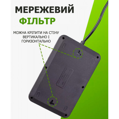 Мережевий фільтр Подовжувач з USB / Переноска-розетка  3м, HG-2528 №3