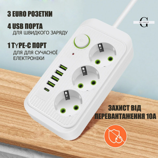 Мережевий фільтр Подовжувач USB ТК-3 (3×220В + 4×USB + 1×Type-C), F09u, Білий, 5 м