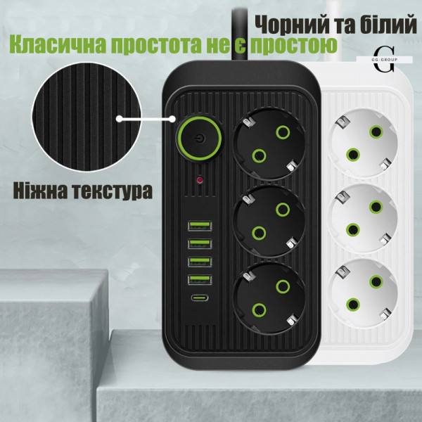 Мережевий фільтр Подовжувач USB ТК-3 (3×220В + 4×USB + 1×Type-C), F09u, Білий, 5 м