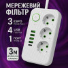 Удлинитель электрический (3×220В+4×USB+1×Type-C), QL-1074U, Белый 3m