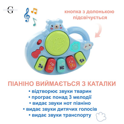 Дитяча каталка-ходунки 3в1 з ігровою панеллю, дошкою для малювання, музичним піаніно, телефоном та розвиваючими елементами – 368-16A-16B-16C №2