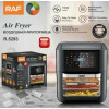 Аерофритюрниця мультипіч цифрова RAF R 5293 16 л 1700W