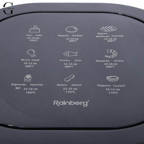 Аерофритюрка Rainberg RB-2287