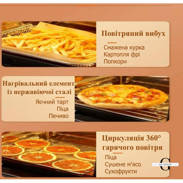 Мультипеч 3в1 Аерогриль Духовка Сушилка для овощей и фруктов на 15 л