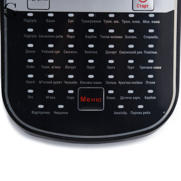 Мультиварка Rainberg RB-6209 6л 45 програм