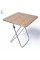 Розкладний туристичний стіл квадратний Square Folding Table