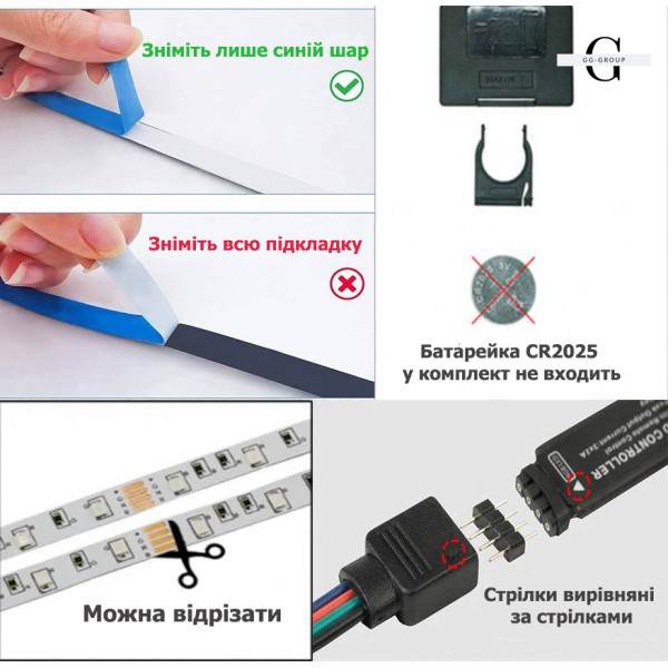 Світлодіодна стрічка 5050 RGB - 16 кольорів, IP65, 55 люмен, 9000 годин роботи від USB 5V з Bluetooth та мобільним додатком