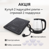 Індукційна плита кнопкова 1000/2000 W - при покупці 2 плит ви отримуєте 2 подарунки