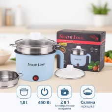 Мультифункциональная электрическая кастрюля Silver Love 1.8 л, рисоварка+пароварка, 450 В
