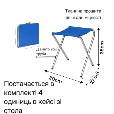 Кемпинговый набор для отдыха GG-Group: складной стол и 4 стула, легкий алюминиевый каркас, Black №1
