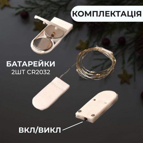 Гірлянда світлодіодна на батарейках GarlandoPro 30LED 3м мідний дріт гірлянди роса Білий
