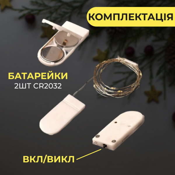 Гірлянда світлодіодна на батарейках GarlandoPro 30LED 3м мідний дріт гірлянди роса Жовтий
