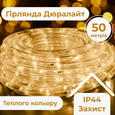 Гірлянда вулична стрічка світлодіодна Дюралайт 900 LED 50м морозостійка прозорий дріт
