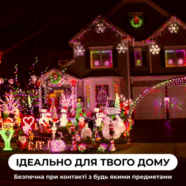 Гірлянда вулична стрічка світлодіодна Дюралайт 900 LED 50м морозостійка прозорий дріт Мультиколор