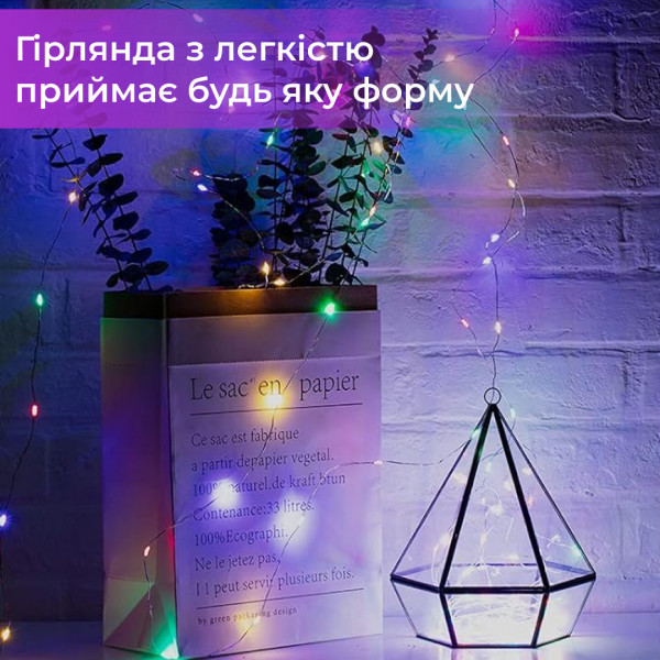 Гірлянда світлодіодна на батарейках+USB GarlandoPro 50LED 5м мідний провід гірлянди роса