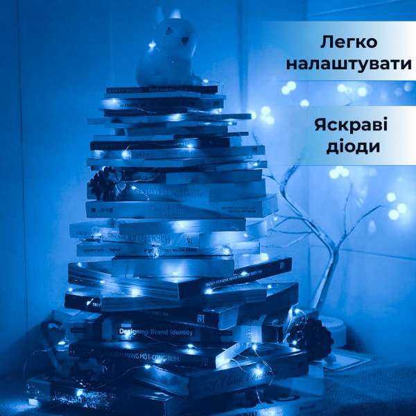 Гірлянда світлодіодна на батарейках+USB  GarlandoPro 50LED 5м мідний провід гірлянди роса Синій