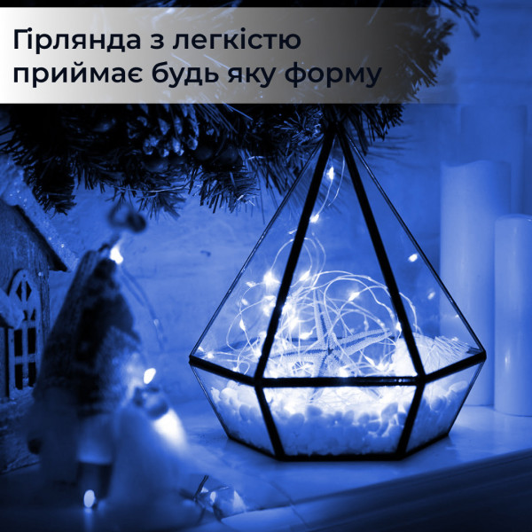 Гірлянда світлодіодна на батарейках+USB  GarlandoPro 50LED 5м мідний провід гірлянди роса Синій