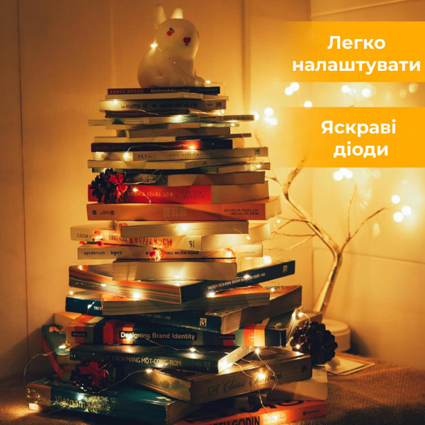 Светодиодная гирлянда на батарейках GarlandoPro 50LED 5м медный провод гирлянды роса Желтый