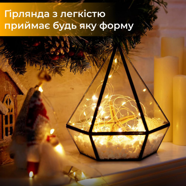 Светодиодная гирлянда на батарейках GarlandoPro 50LED 5м медный провод гирлянды роса Желтый