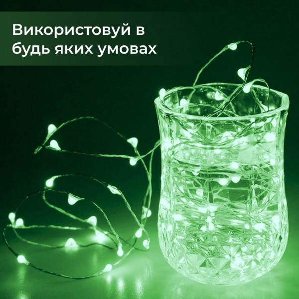 Гірлянда світлодіодна на батарейках GarlandoPro 100LED 10 метрів мідний дріт світлодіодна гірлянда Зелений