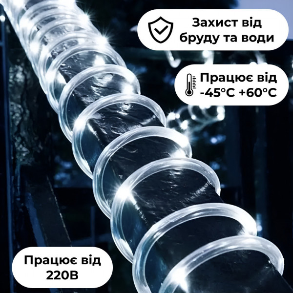 Гірлянда вулична стрічка світлодіодна Дюралайт 480 LED 16м морозостійка прозорий дріт Білий