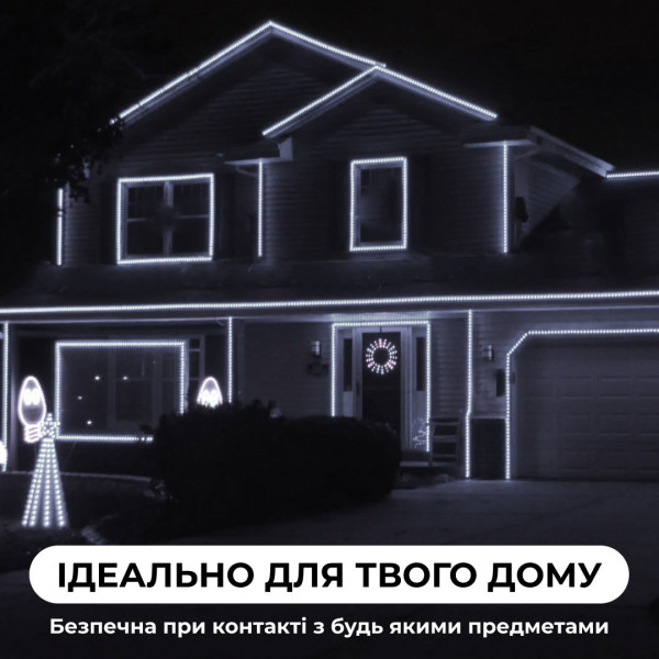 Гірлянда вулична стрічка світлодіодна Дюралайт 480 LED 16м морозостійка прозорий дріт Білий