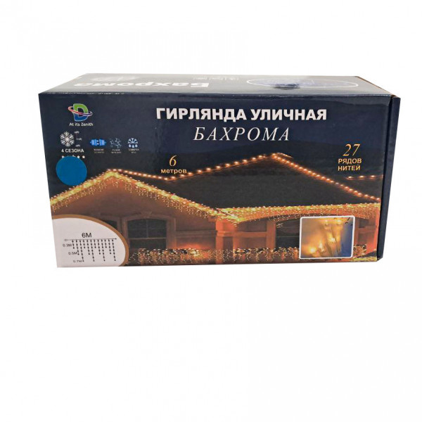 Гірлянда вулична світлодіодна 120 LED 6 метрів білий дріт бахрома 27 ниток Мультиколор