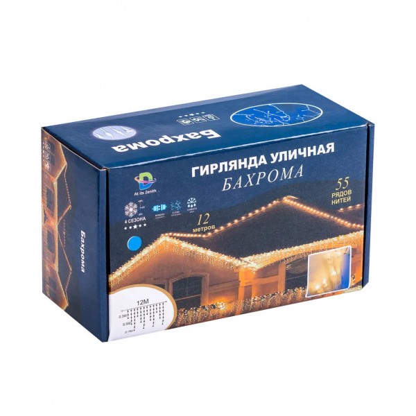 Гірлянда вулична світлодіодна 200 LED 12 метрів білий дріт бахрома 55 ниток