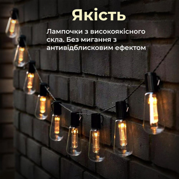 Вулична гірлянда лампочки GarlandoPro гірлянда вулична ретро світлодіодна 1733074Y G20 20LED 5m