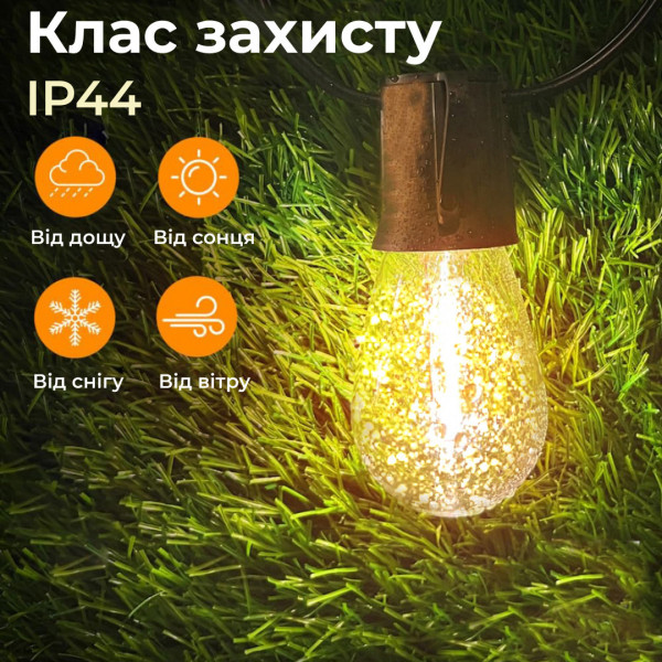 Ретро гірлянда 5 метрів вулична світлодіодна 10 LED із захистом від вологи