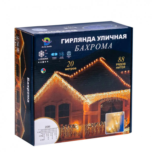Гірлянда вуличний світлодіодний 280 LED 20 метрів білий дріт бахрома 88 ниток Мультиколор