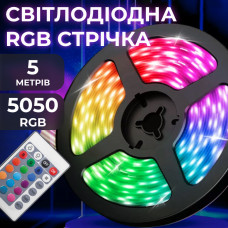 Лента светодиодная с пультом GarlandoPro RGB 5050 водостойкая 300 LED 5m лента