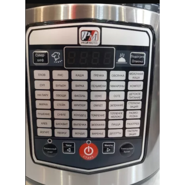 Мультиварка PROMOTEC PM-525 5 л ( 45 програм )