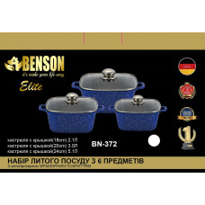 Набір каструль з мармуровим антипригарним покриттям Benson BN-372