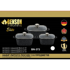 Набір каструль з мармуровим антипригарним покриттям Benson BN-373