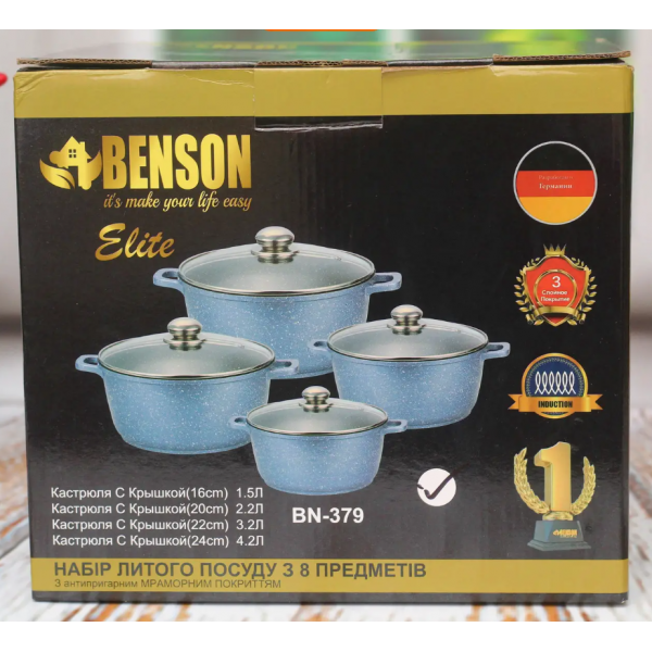 Набор кастрюль с мармуровым антипригарным покрытием Benson BN-379
