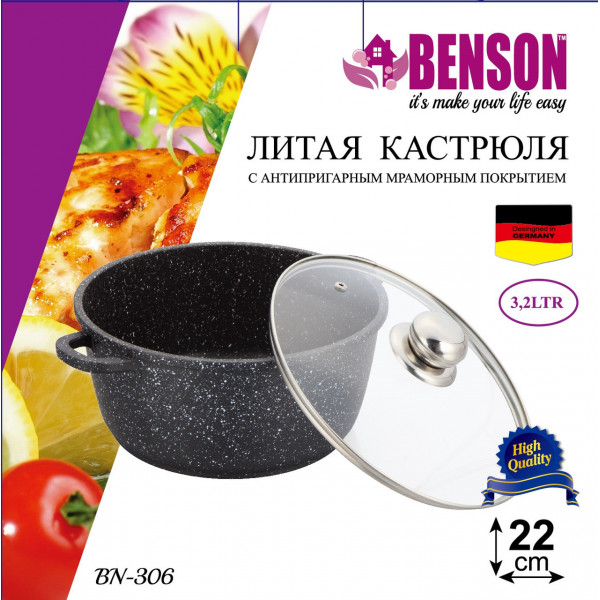 Кастрюля (казан) с мармуровым покрытием Benson BN-306 (емкость 3.2 л)