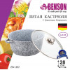 Каструля (казан) із гранітним покриттям Benson BN-319 (ємність 6.3 л)