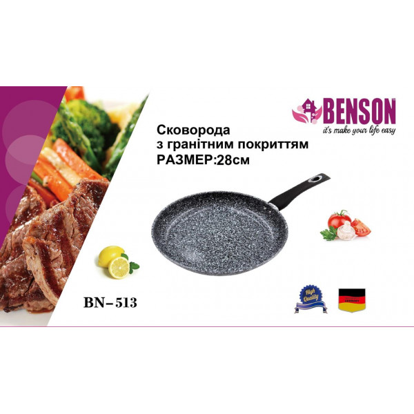 Сковорода с антипригарным гранитным покрытием Benson BN-513 (28*6см)