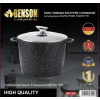 Кастрюля (котел) с мармуровым покрытием Benson BN-300 (объем 10 л)