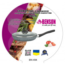 Сковорода с крышкой с антипригарным гранитным покрытием Benson BN-494 Ø24см